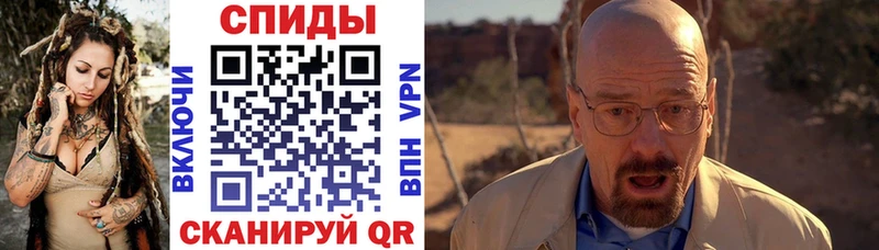 Купить закладки  Новоуральск  АМФ VHQ 