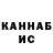 Альфа ПВП VHQ Aruzhan Kozhakhan