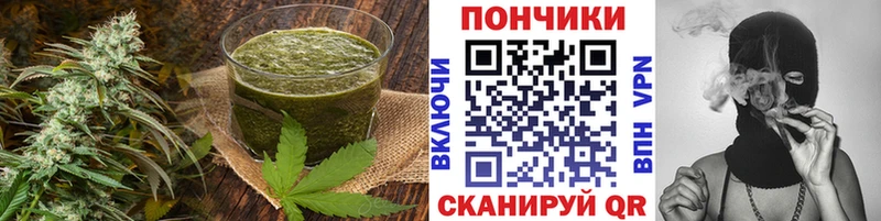 Купить где Новоуральск Canna-Cookies марихуана
