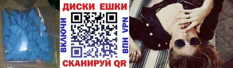 ЭКСТАЗИ XTC Купить Новоуральск