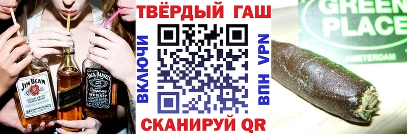 Купить  Новоуральск  ГАШИШ Premium 