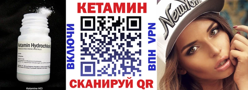 Кетамин ketamine  Купить  Новоуральск 