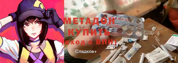 мефедрон VHQ Арсеньев