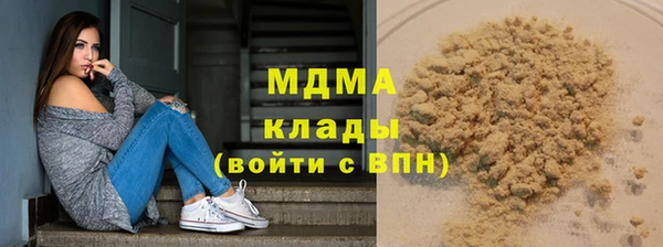 мефедрон VHQ Арсеньев