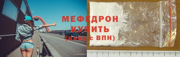 кристаллы Балабаново