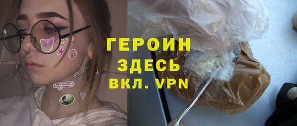 mdpv Аркадак