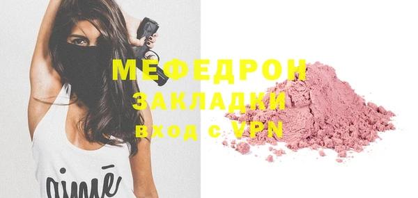 mdpv Аркадак