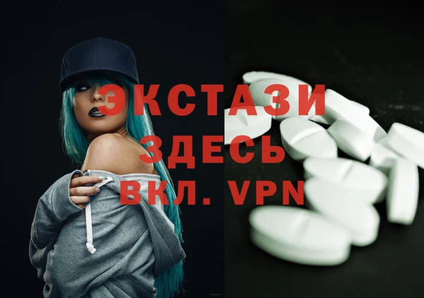 прущие грибы Армянск