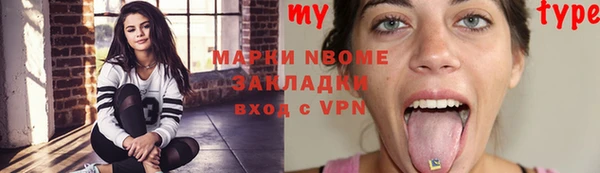 прущие грибы Армянск