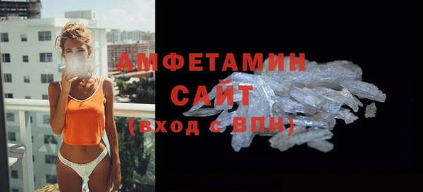 2c-b Балахна