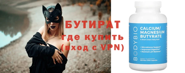 кристаллы Балабаново