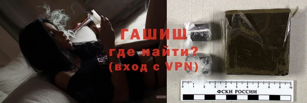 мефедрон VHQ Арсеньев