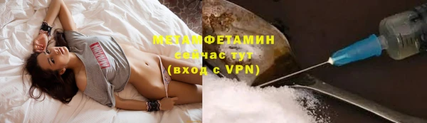 2c-b Балахна