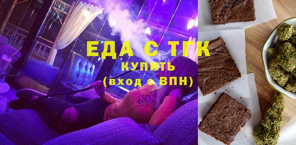 кристаллы Балабаново