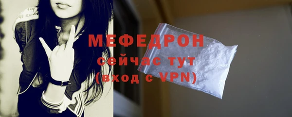 мефедрон VHQ Арсеньев