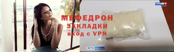 кристаллы Балабаново