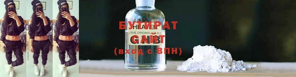 mdpv Аркадак