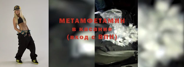 2c-b Балахна