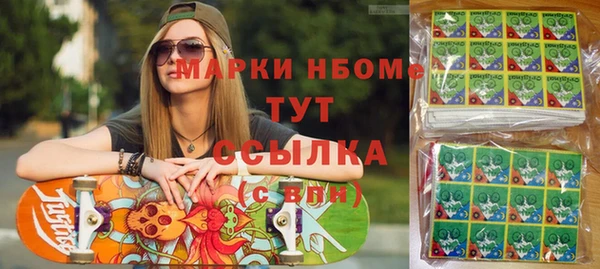 мефедрон VHQ Арсеньев