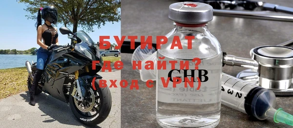 прущие грибы Армянск