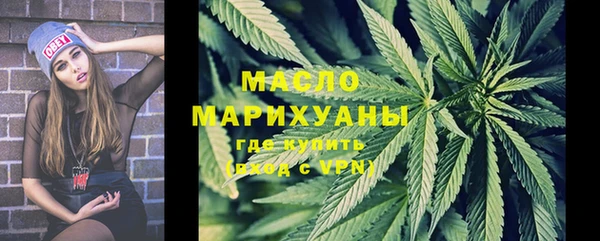 прущие грибы Армянск