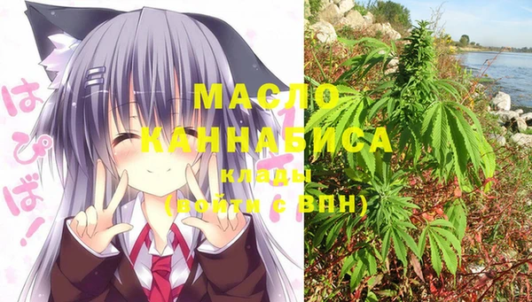 мефедрон VHQ Арсеньев