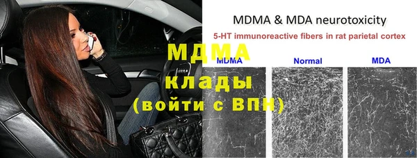 2c-b Балахна