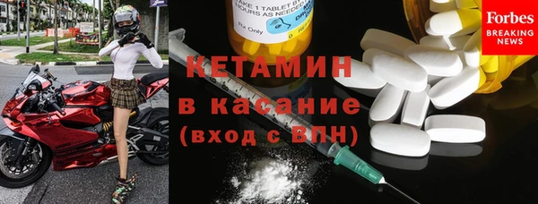 кристаллы Балабаново