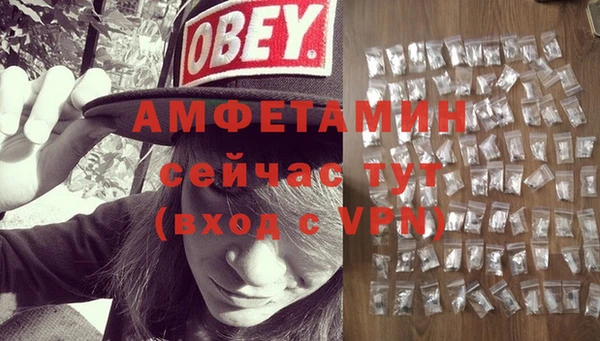 кристаллы Балабаново
