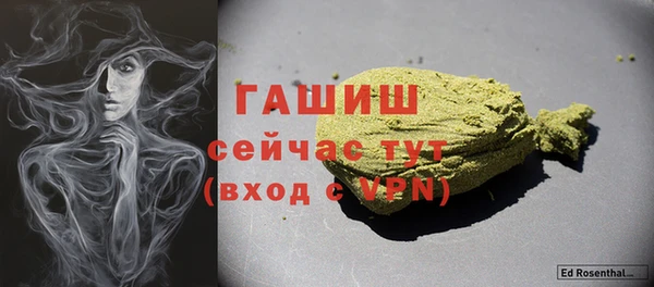 кристаллы Балабаново