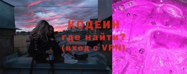 2c-b Балахна