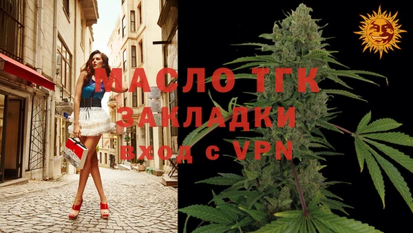 2c-b Балахна