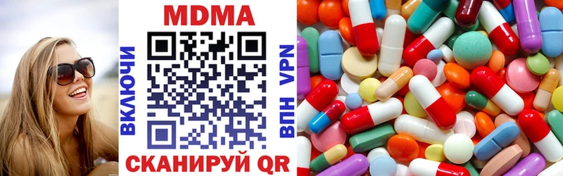 МДМА crystal  Купить  Новоуральск 