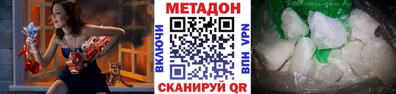 МЕТАДОН белоснежный Новоуральск