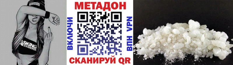 Купить где Новоуральск МЕТАДОН мёд