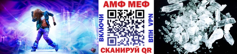 Купить где  Новоуральск  Первитин витя 