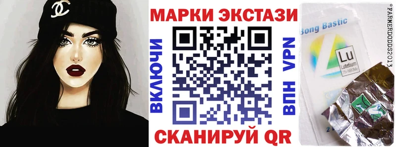 Марки N-bome 1,8мг  Купить где  Новоуральск 