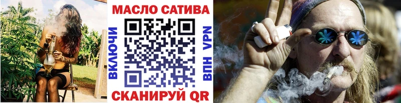 Дистиллят ТГК THC oil  Купить закладки  Новоуральск 